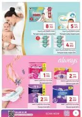 Page 5 in Personal care offers at Safeer UAE