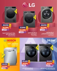 Página 11 en Ofertas para Max en B.TECH Egipto