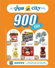Page 1 dans Offres 900 fils chez City Hyper Koweït