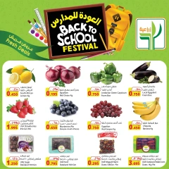 Page 1 in Fresh deals at Agricultural food Kuwait