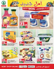 Page 10 dans Offres d'économie chez SPAR Arabie Saoudite