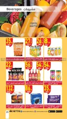 Page 21 in Pasta Festival offers at Mahmoud Elfar Egypt