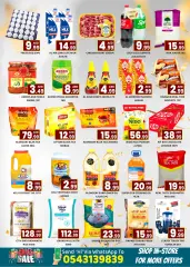 Page 4 in Big Sale at Royal Grand Hypermarket UAE