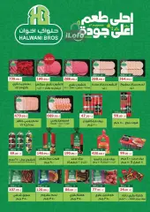 Página 18 en Ofertas Festival del Mango en Mahmoud Elfar Egipto