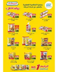 Page 9 dans Offres du marché central chez Coopérative Salmiya Koweït