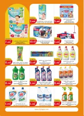 Page 13 in Best Offers at City Hyper Kuwait
