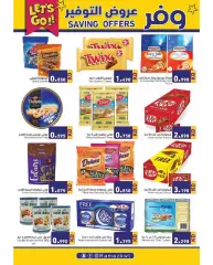 Page 4 in Saving offers at Ramez Markets Kuwait
