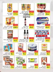 Page 7 in Summer Deals at El Mahlawy market Egypt