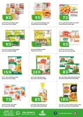 Página 15 en Ofertas de fin de semana en supermercado Istanbul Emiratos Árabes Unidos