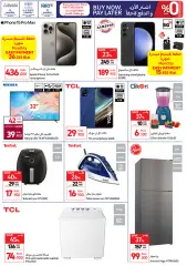 Page 4 in Mega Sale at Carrefour Sultanate of Oman