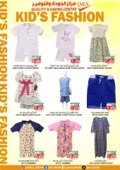 Page 2 in Eid Al Adha offers at Quality & Saving center Sultanate of Oman