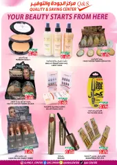 Page 13 in Eid Al Adha offers at Quality & Saving center Sultanate of Oman