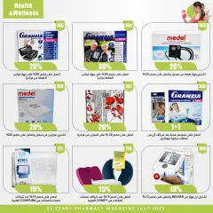 Page 96 in Anniversary Deals at El Ezaby Pharmacies Egypt
