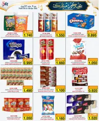 Page 4 in Eid Mubarak offers at Al Sater Bahrain