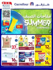 Page 1 dans Offres surprises d'été chez Carrefour Arabie Saoudite