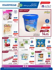 Page 14 dans Offres surprises d'été chez Carrefour Arabie Saoudite