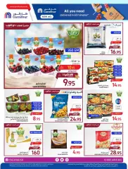 Page 17 dans Offres surprises d'été chez Carrefour Arabie Saoudite