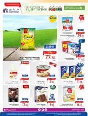 Page 26 dans Offres surprises d'été chez Carrefour Arabie Saoudite