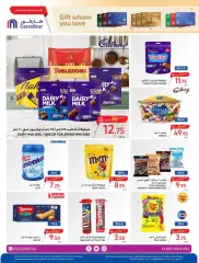 Page 30 dans Offres surprises d'été chez Carrefour Arabie Saoudite