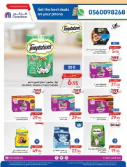 Page 32 dans Offres surprises d'été chez Carrefour Arabie Saoudite