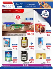 Page 35 dans Offres surprises d'été chez Carrefour Arabie Saoudite