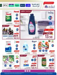 Page 37 dans Offres surprises d'été chez Carrefour Arabie Saoudite