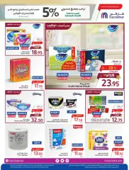 Page 39 dans Offres surprises d'été chez Carrefour Arabie Saoudite