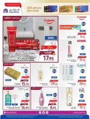 Page 42 dans Offres surprises d'été chez Carrefour Arabie Saoudite