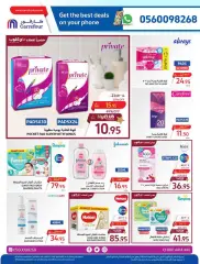 Page 44 dans Offres surprises d'été chez Carrefour Arabie Saoudite