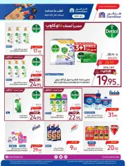 Page 45 dans Offres surprises d'été chez Carrefour Arabie Saoudite