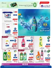 Page 47 dans Offres surprises d'été chez Carrefour Arabie Saoudite