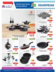 Page 50 dans Offres surprises d'été chez Carrefour Arabie Saoudite