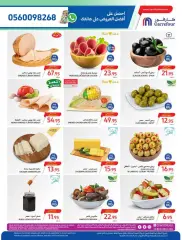 Page 6 dans Offres surprises d'été chez Carrefour Arabie Saoudite