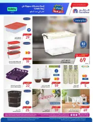 Page 51 dans Offres surprises d'été chez Carrefour Arabie Saoudite