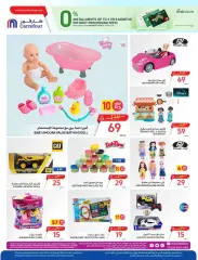 Page 54 dans Offres surprises d'été chez Carrefour Arabie Saoudite