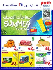 Page 62 dans Offres surprises d'été chez Carrefour Arabie Saoudite