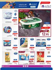 Page 8 dans Offres surprises d'été chez Carrefour Arabie Saoudite