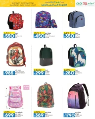 Página 51 en Ofertas de regreso a clases en lulu Egipto