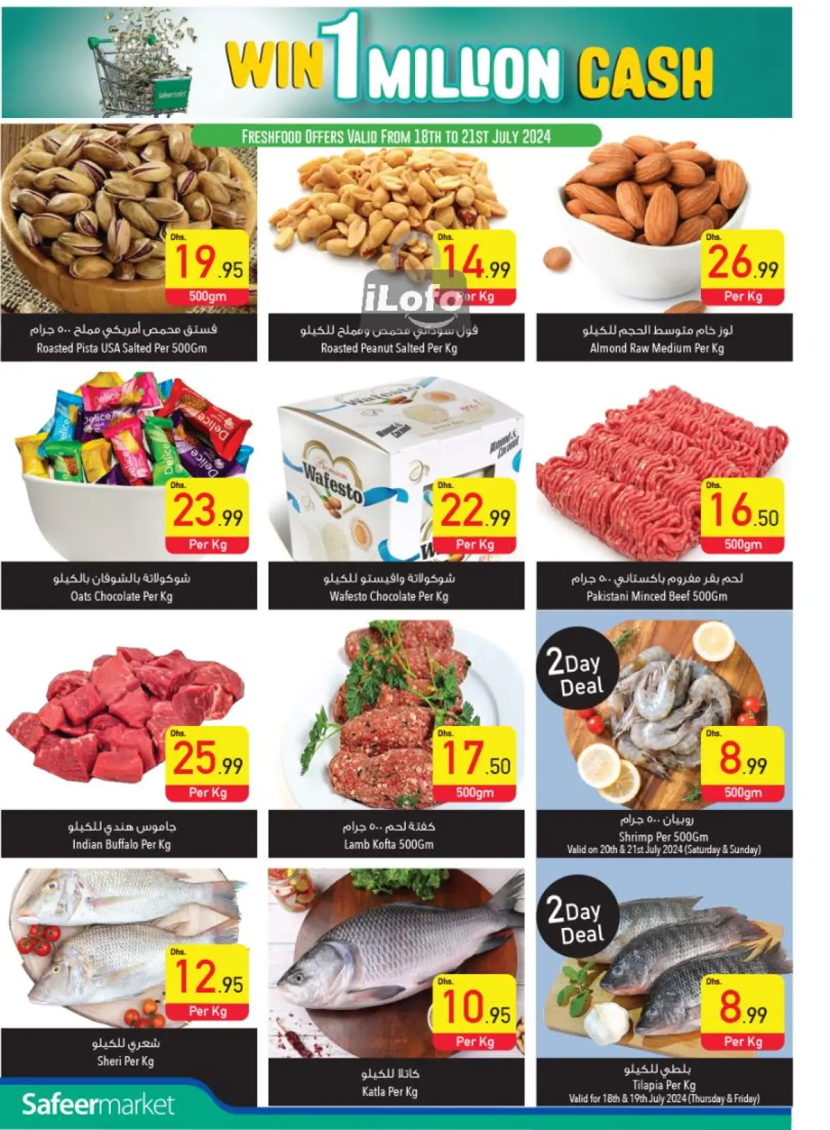 Page 22 in Pay Half Deals at Safeer UAE