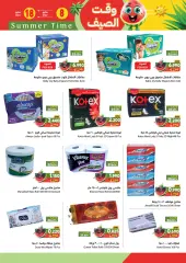 Page 13 in Summer time Deals at Ramez Markets Sultanate of Oman