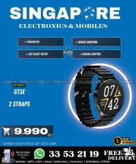 Page 65 in Hot Deals at Singapore Electronics Bahrain