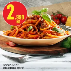 Page 11 in Weekly offer at Monoprix Kuwait
