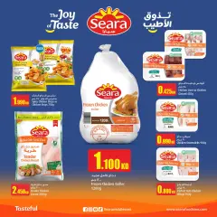 Page 18 in Weekly offer at Monoprix Kuwait