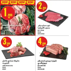 Page 3 in Weekly offer at Monoprix Kuwait
