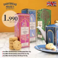 Page 21 in Weekly offer at Monoprix Kuwait