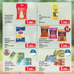 Page 23 in Weekly offer at Monoprix Kuwait