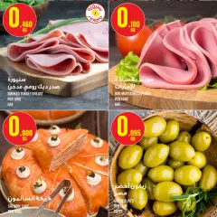 Page 6 in Weekly offer at Monoprix Kuwait