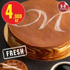 Page 9 in Weekly offer at Monoprix Kuwait