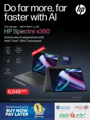 Page 2 in PC Deals at lulu Qatar