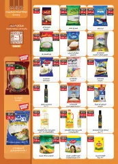 Page 13 in Summer Deals at Al Rayah Market Egypt